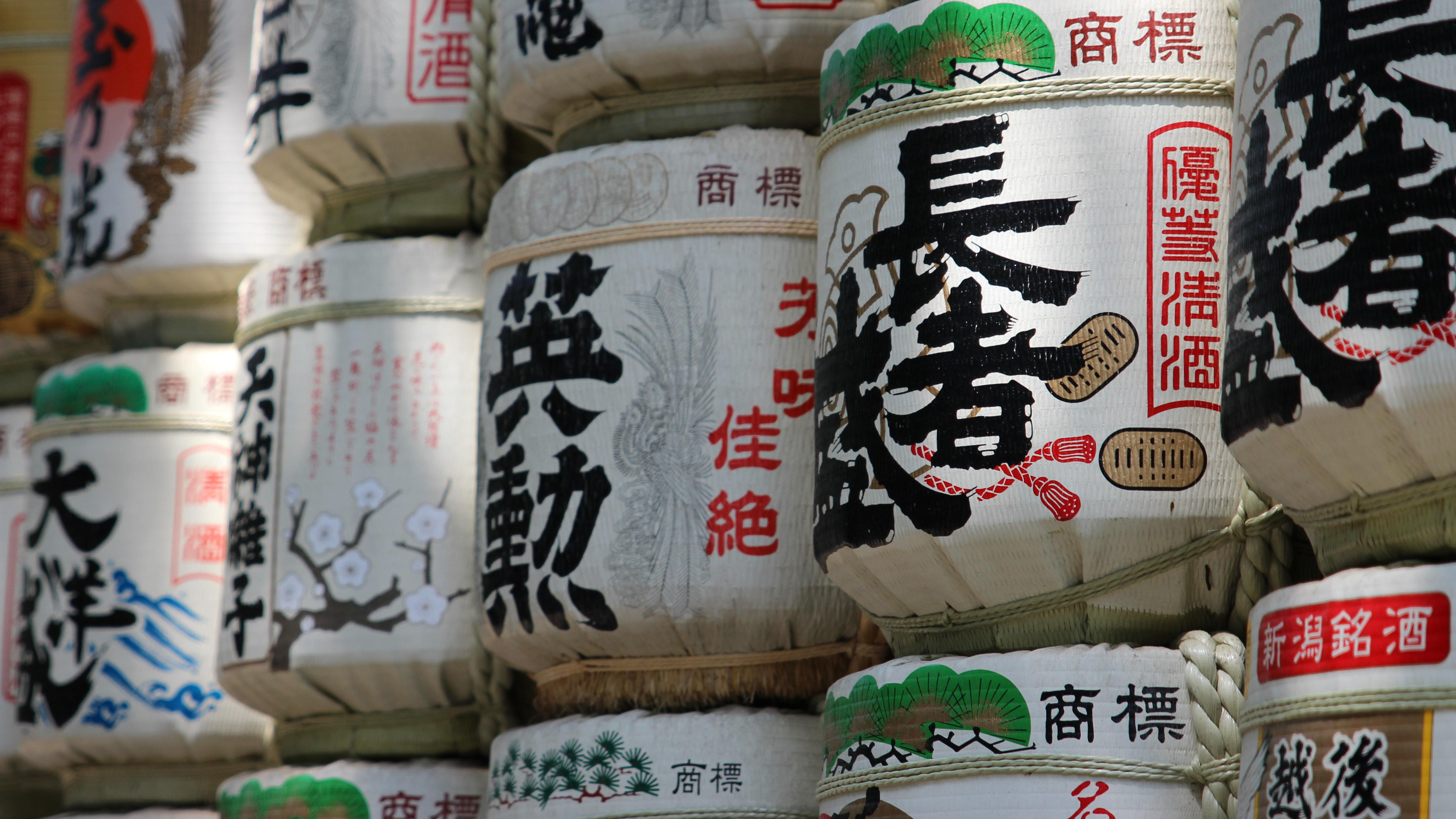 Sake: mehr Bier als Wein